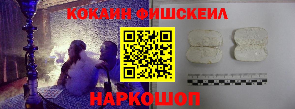 Cocaine 98% Ревда