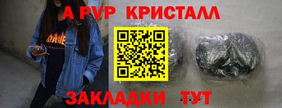 стаф Бузулук