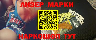 стаф Бузулук