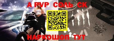 стаф Бузулук