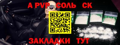 меф Бугуруслан