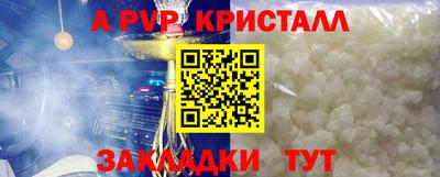 меф Бугуруслан