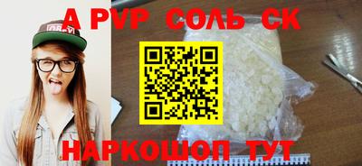 дживик Будённовск