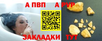 стаф Бузулук