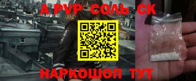 меф Бугуруслан