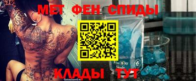 меф Бугуруслан