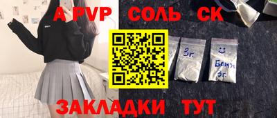 меф Бугуруслан
