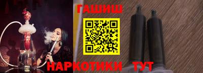 меф Бугуруслан