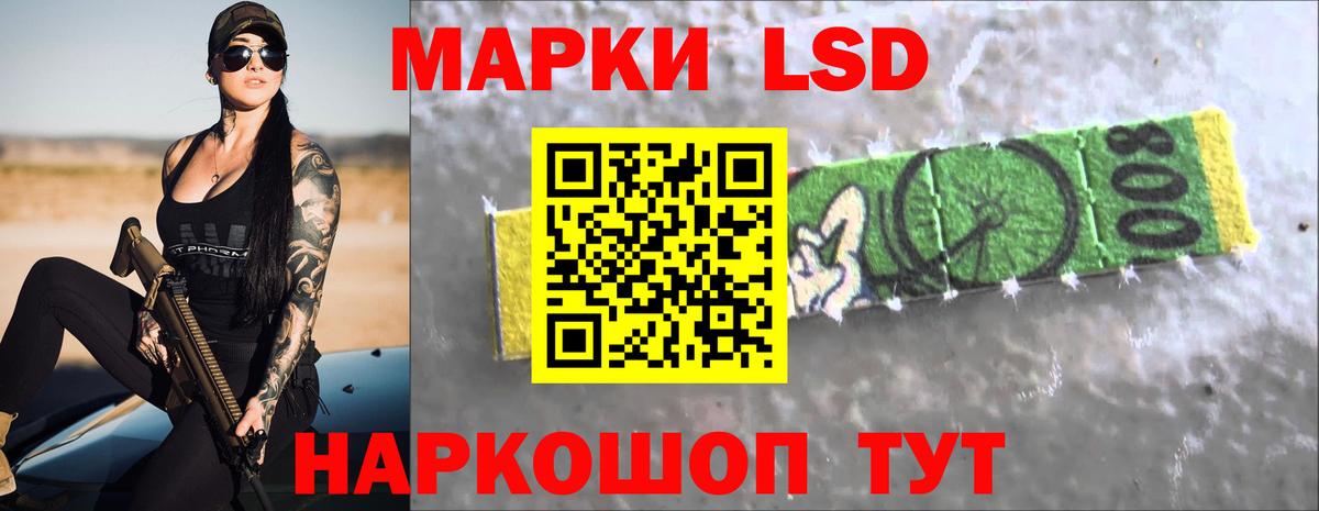 Лсд 25 экстази  Вход с VPN  Ревда  LSD-25 экстази ecstasy 