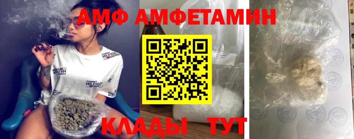 МЕТАМФЕТАМИН Methamphetamine Ревда