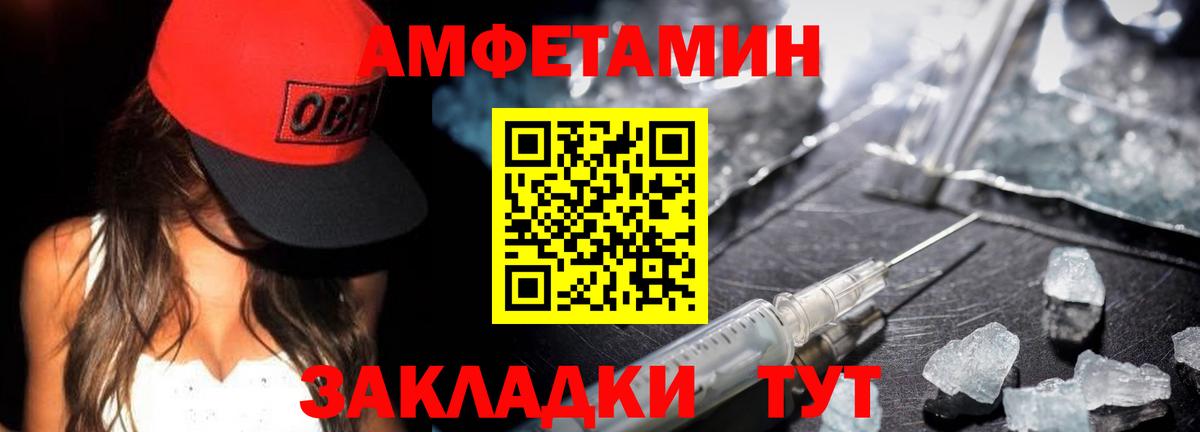 Метамфетамин витя  Метамфетамин витя  Вход с VPN  Ревда 