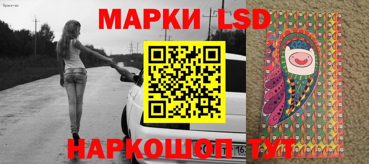 Ревда  Марки N-bome 1,5мг  Вход с VPN 