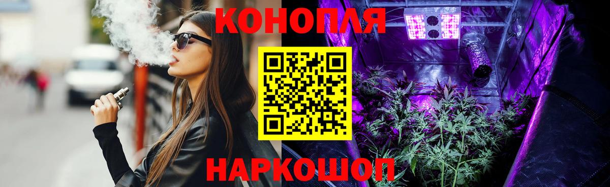 МАРИХУАНА Amnesia Ревда