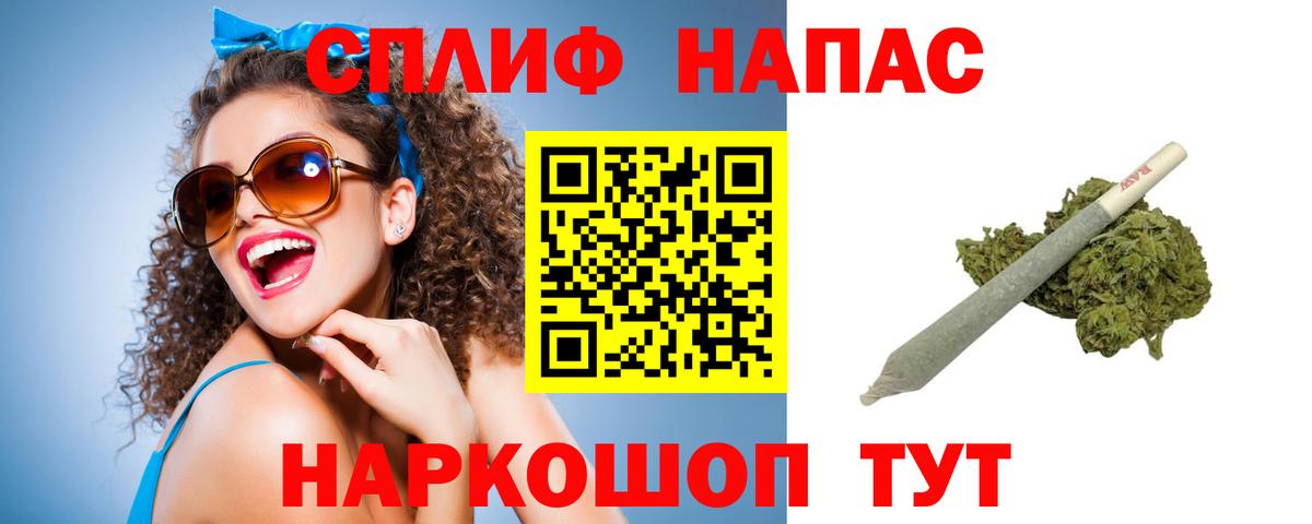 Ревда  Каннабис Ganja  Каннабис SATIVA & INDICA  Марихуана AK-47  Вход с VPN 